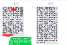 广水广水专业催债公司，专业催收